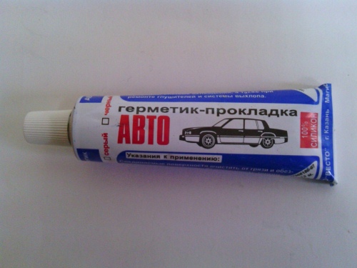 germetik