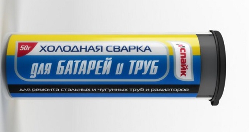 holodnaya svarka